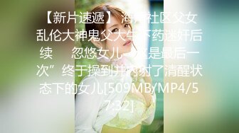 让继女看我和妻子的激烈性爱 她们想模仿妈妈 就玩了内射造人游戏 久留木玲、波多野结衣