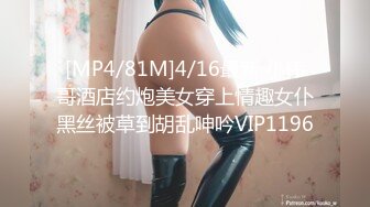 高颜值翘臀黑衣美女好技术搞穴刺激 高清