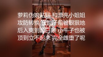 颜值美女吃饭被朋友灌醉下催情药欲火烧身酒瓶插穴主动含屌求草被射一脸精液