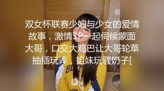 媚黑 漂亮妹子被强壮黑祖宗骚穴抠的啪啪响 无套输出 白浆四溢 拔枪射了一屁屁