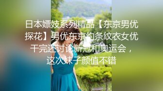 白嫩清纯校园女神 奶油肌肤坚挺白嫩美乳 被爸爸大肉棒无情蹂躏 紧致粉嫩小穴让人流口水 又乖又反差