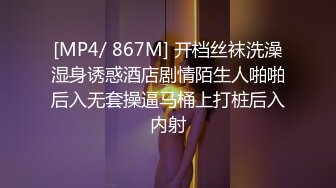 魔鬼身材少妇（2）资源