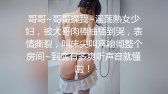 【反差婊子】20套反差婊子生活淫乱视图合集⑨