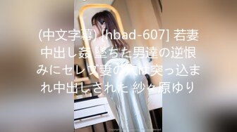 【新速片遞】 2023-5-21新流出酒店偷拍❤️老哥微信约炮同城良家少妇太紧张没玩多久就射了[330MB/MP4/18:12]