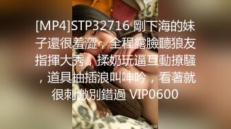 [MP4]星空传媒 XK8100大宅院的女人被围观的高潮 超强国民风剧情 妙躯五姨太惨遭老爷子下欢合散 近在迟迟交合爆射