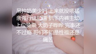 【极品媚黑❤️绿帽淫妻】淫妻熟妇『Yseyo』奶大臀肥腰细 约白人大学生群交内射 歌厅全裸开操 高清1080P原版