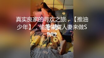 【全網推薦】【精品泄密】成都朱朱與男友泄密視圖159P 清純的外表下隱藏著一顆騷動的心 (4)