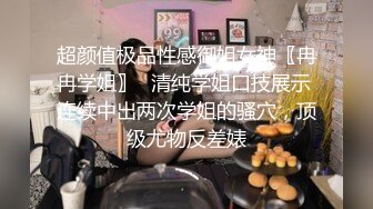 [MP4/397M]11/1最新 渣男骗女友戴上眼罩偷录做爱全过程可怜还被蒙在鼓里VIP1196