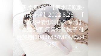 眼镜母狗女上位啪啪 00年反差婊 坠子奶 啪啪打桩水声大 没有点肉怎么叫母狗呢