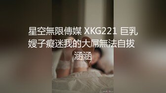 小伙迷翻漂亮的女同事双洞齐插被操醒后再加大药量强行继续 (1)