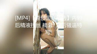 STP22203 今夜极品良家少妇 因为着急回家带孩子 九点钟就开始干 风骚饥渴