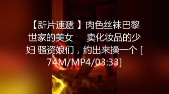 [MP4/ 409M]&nbsp;&nbsp;猥琐小哥迷翻漂亮的小女友找来朋友一起来玩3P