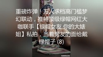 约到的炮友