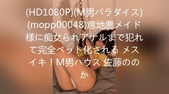 【MP4】[国产]DA37 楼下的房客 希望老公回来前可以不要拔出来吗