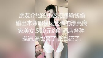 在上海的信阳少妇