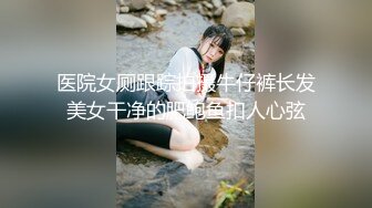 ⭐⭐⭐【重磅核弹】超高颜值车模女神【太子妃】SM调教露出啪啪 第一部