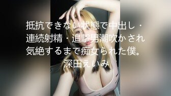 【wenwen1688】stripchat新女神，办公室里的激情，极品双女，互舔互摸，颜值高满眼诱惑[ (3)