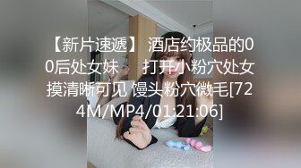 【男娘控狂喜】二次元混血美妖TS「nano」OF露脸大尺度私拍 花式道具虐阴虐菊爆浆精液地狱【第十弹】 (2)