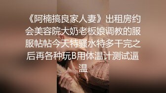 STP17831 颜射只顾着打游戏被当飞机杯使用的巨乳肥臀美女还被插进平常不给干的屁眼里国语中字