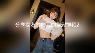 【黑客破解监控】偷拍来美容美体中心整形，阴部护理，BB脱毛等难得一见的私密满足你的好奇心 (3)