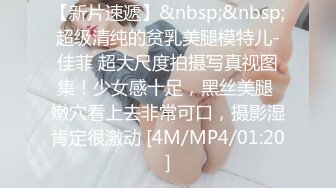 [MP4/307M]8/3最新 女研究生发给男友的私密掰B白汁淫物喷溅视频被曝光VIP1196