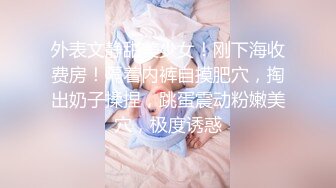 [2DF2]斯文禽兽某夜校补习老师狗爷看着av草奶子整得大又圆的外卖鸡中途一块吃香蕉补偿体力 - [MP4/93MB][BT种子]