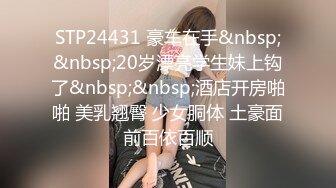 [HD/0.9G] 2023-03-30 大像传媒之ASMR聲音視覺雙享受-呻吟高潮