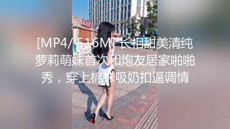 [MP4/202M]12/3最新 正在上班的公司女白领制服诱惑逼里塞着跳蛋呻吟VIP1196