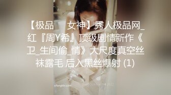 国产麻豆AV MTVQ17 寻宝吧女神 EP3 AV篇 黑暗中的玩具地狱 凌薇