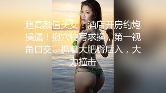 捆绑立定后入小母狗