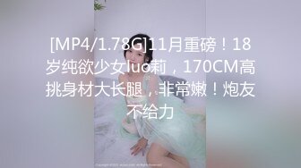 麻豆传媒 MPG0038 美乳姪女勾搭上亲叔 白靖寒