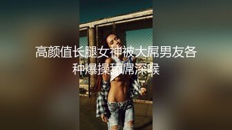 男友沉迷电脑 只玩游戏不玩漂亮女友 诱惑跪舔玩游戏的男友J8 裹到起兴无套开操 从椅子干到床上