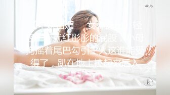 天美传媒 tmg-105 禽兽教师爆操高中女生-季妍希