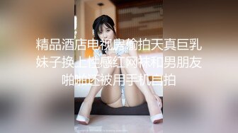 【新片速遞 】 YC商场抄底镂空裙蕾丝内绝顶女神❤️来回晃动嫩白臀露出一片黑毛[141M/MP4/01:11]