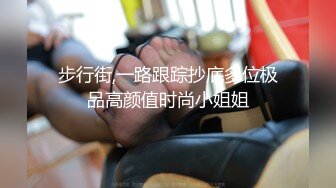 【哥哥的小迷妹】正宗校花下海极品美乳~终于被操~啪啪大秀  (2)