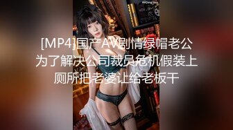 黑丝大牛子伪娘 还是小哥哥的手法娴熟 撸的好爽好享受 射了好多 浅尝一下自己的精液