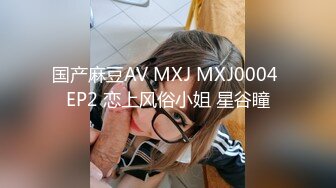 麻豆传媒 经典动漫改编 MDX-0236-01 淫荡静香的偷腥体验