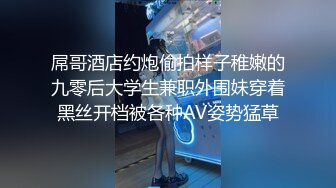 后入嫂子第二部