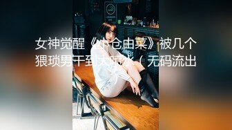 [MP4/ 350M] 龟奴老公下药迷翻漂亮老婆刮光B毛找单男来舔