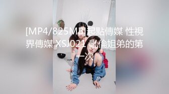 骚货博主Twitter Yuna 小姐姐身材不错母狗反差表演[94P/201M]