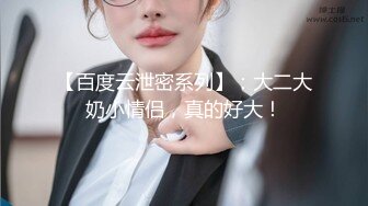 【新片速遞】 清纯反差嫩妹【樱花小猫】✅发现学妹偷偷自慰 拿大鸡巴后入满足她，表面清纯唯美小仙女私下竟然如此反差淫荡[570M/MP4/09:35]