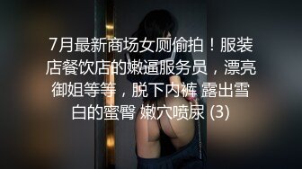 [在线欧美]洋老外米糕嫖妓系列身材娇小的可爱妹子被爆插