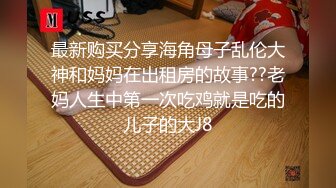 爱豆ID5371淫乱男女两个上门推销员