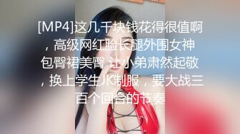 大奶美女 奶子好挺 自己摸逼 穿着情趣连体渔网黑丝 在家被无套输出 奶子哗哗 呻吟不停