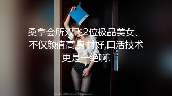 丝袜少妇的美穴诱惑