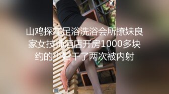 安防酒店摄像头偷拍 看样子有点恋母癖的妈宝男在妹子的引导下做爱憨憨的