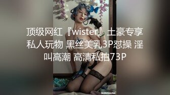 淫娃母狗 翘奶蜜桃臀主人的专属女仆 锅锅酱 浴缸做爱口交胸推 帝王泡泡浴后入尤物无比丝滑