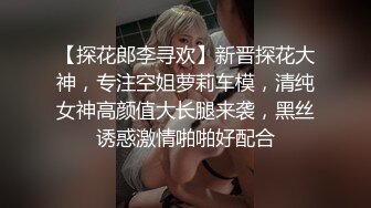 高中表妹是我女友  极品水手服萝莉表妹 在家被哥哥艹 疼~哥~不要~叫喊也无济于事 紧致蜜穴榨射