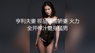 夫妻口活，手势验证