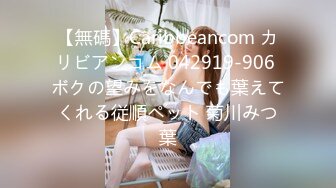 カリビアンコム 021321-001 私のカラダを欲する男たちを見ながらするSEXが好き！ 小泉真希